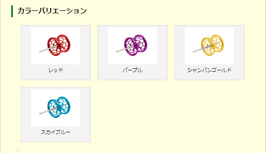 Avail　シマノ13メタニウム専用 NEW マイクロキャストスプール MT1326RR