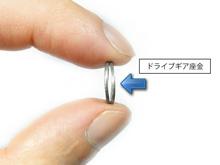 メタニウムMg ラインガードプレート