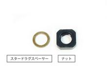 メタニウムMg ラインガードプレート