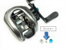 アルデバランMg・メタニウムMg レベルワインドキャップ