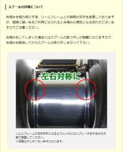 シマノ 09アルデバランMg スプール ALD0918TR