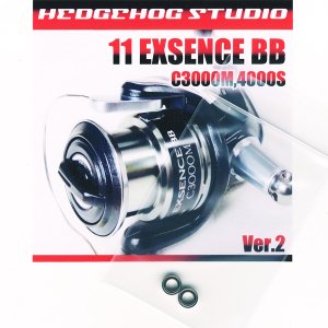 画像1: 11-12エクスセンスBB C3000M,C3000HGM,4000S,4000HGS用 ハンドルノブBB仕様チューニングキット