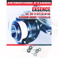09エクスセンス,10エクスセンスCI4用 ラインローラー2BB仕様チューニングキット Ver.1