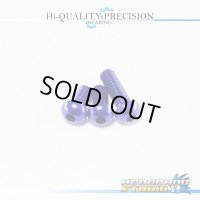 【ダイワ用】ジュラルミンビスセット 5-5-8 ディープパープル (TD ZILLION)