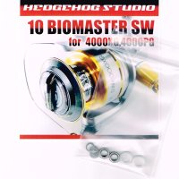 10バイオマスターSW 4000XG,4000PG用 ラインローラー2BB仕様チューニングキット Ver.2