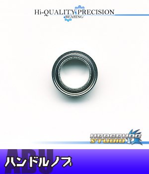 画像1: SHG-850ZZ 【アブ：ハンドルノブ】（レボ・ネオス）