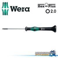 【ジュラルミンビス対応】Wera 精密六角ドライバー 2.0mm