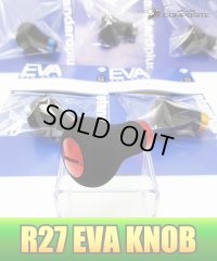 【スタジオコンポジット】 R27 EVA ハンドルノブ HKEVA