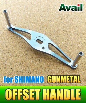 画像3: ★特価品30％OFF【Avail/アベイル】 オフセットハンドル 【シマノ用】 HO-SH-STA *AVHASH