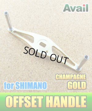 画像4: ★特価品30％OFF【Avail/アベイル】 オフセットハンドル 【シマノ用】 HO-SH-STA *AVHASH