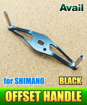 画像2: ★特価品30％OFF【Avail/アベイル】 オフセットハンドル 【シマノ用】 HO-SH-STA *AVHASH