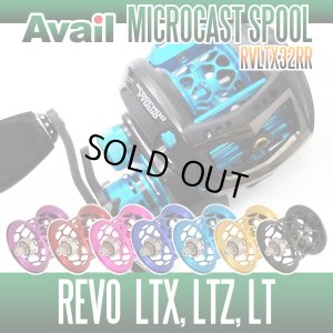 画像1: Abu Revo LTX・LTZ・LT用 軽量浅溝スプール Avail Microcast Spool RVLTX32RR