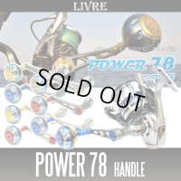 【リブレ/LIVRE】 POWER 78 ジギング＆キャスティングハンドル パワーハンドル