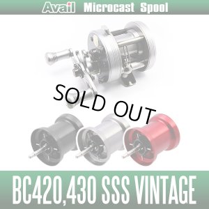 画像1: 【五十鈴/イスズ】 BC420 SSSシリーズ用 Avail マイクロキャストスプール BC4227R