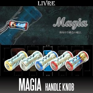 画像1: 【リブレ/LIVRE】 Magia（マージア） チタニウム ハンドルノブ HKAL