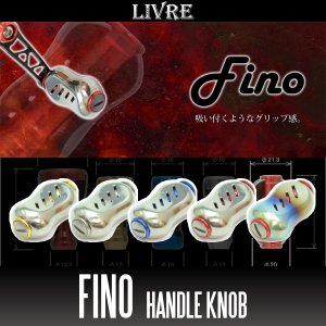 画像1: 【リブレ/LIVRE】 Fino（フィーノ） チタニウム ハンドルノブ HKAL