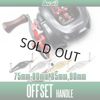 ★特価品30％OFF【Avail/アベイル】 オフセットハンドル 【シマノ用】 HO-SH-STA *AVHASH