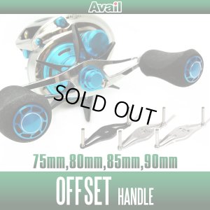 画像1: ★特価品30％OFF【Avail/アベイル】 オフセットハンドル 【アブ＆ダイワ用】 HO-AB-STA *AVHADA