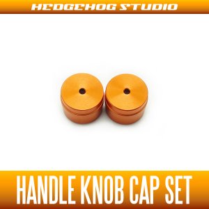 画像1: 【ダイワ用】ハンドルノブキャップ Sサイズ（2個入り）オレンジ