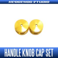 【シマノ用】ハンドルノブキャップ Sサイズ（2個入り）ゴールド