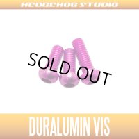【ダイワ用】ジュラルミンビスセット 7-7-8 ピンク (ZILLION SV TW,ILLION TW HLC,TATULA CT,MORETHAN PE SV・ZILLION TWS)
