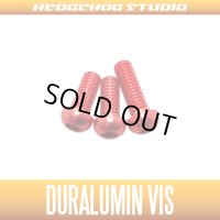 【ダイワ用】ジュラルミンビスセット 7-7-8 レッド (ZILLION SV TW,ILLION TW HLC,TATULA CT,MORETHAN PE SV・ZILLION TWS)
