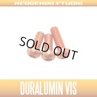 【ダイワ用】ジュラルミンビスセット 7-7-8 オレンジ(ZILLION SV TW,ILLION TW HLC,TATULA CT,MORETHAN PE SV・ZILLION TWS)