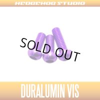 【ダイワ用】ジュラルミンビスセット 7-7-8 ロイヤルパープル(ZILLION SV TW,ILLION TW HLC,TATULA CT,MORETHAN PE SV・ZILLION TWS)