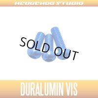 【ダイワ用】ジュラルミンビスセット 7-7-8 サファイアブルー(ZILLION SV TW,ILLION TW HLC,TATULA CT,MORETHAN PE SV・ZILLION TWS)