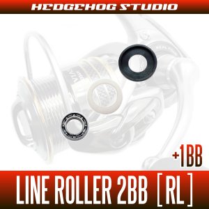 画像1: ラインローラー2BB仕様チューニングキット [RL] （12ルビアス・10セルテート・07ルビアス系）