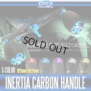 画像1: ★特価品40％OFF【ZPI】イナーシャ プラチナカーボンハンドル 【シマノ用】 EVAノブ *ZPHASH【中サイズ送料】