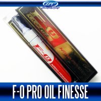 【ZPI】F-0 PRO オイル ナノフィネス【中サイズ送料】