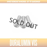 【ダイワ用】ジュラルミンビスセット 7-7-7 ガンメタ (STEEZ SV TW,TATULA用)