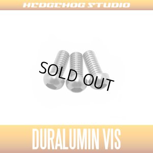 画像1: 【ダイワ用】ジュラルミンビスセット 7-7-7 ガンメタ (STEEZ SV TW,TATULA用)