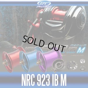 画像1: 【ZPI】 Abu Revo IB用 NRC923IB M スプール (生産終了)