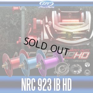 画像1: 【ZPI】 Abu Revo IB用 NRC923IB HD スプール (生産終了)