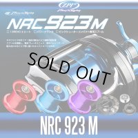 【ZPI】 Abu Revo エリート・パワークランク・オーロラ・ビッグシューターコンパクト・SX用 NRC923 M スプール (生産終了)