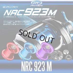 画像1: 【ZPI】 Abu Revo エリート・パワークランク・オーロラ・ビッグシューターコンパクト・SX用 NRC923 M スプール (生産終了)