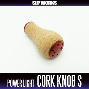 画像1: ★特価品10％OFF【ダイワ/SLP WORKS】 パワーライトコルク ハンドルノブ S レッド【中サイズ送料】