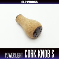 ★特価品10％OFF【ダイワ/SLP WORKS】 パワーライトコルク ハンドルノブ S ガンメタ【中サイズ送料】