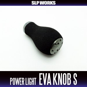 画像1: ★特価品10％OFF【ダイワ純正】 RCS EVA ハンドルノブ パワーライトS【中サイズ送料】