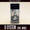 ★特価品10％OFF【IOSファクトリー】Dシステム  ダイワ用 ドラグチューニングキット*SDSY