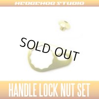 【ダイワ用】ハンドルロックナットセット Mサイズ Bタイプ シャンパンゴールド ナットなし