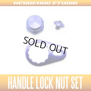 画像1: 【ダイワ用】ハンドルロックナットセット Mサイズ Bタイプ ディープパープル