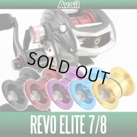 ▲【Avail/アベイル】 Abu Revo3 エリート用 NEWマイクロキャストスプール RV352R-IV