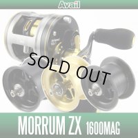 【新製品】【Avail/アベイル】 Abu Morrum ZX1600MAG用 NEWマイクロキャストスプール