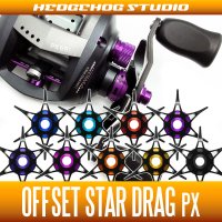 ★特価品10％OFF オフセットスタードラグ 【ダイワ用】 SD-PX-SF （PX68・アルファス・凜牙・ZONDA）※在庫限りで生産終了※