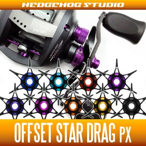 画像1: ★特価品10％OFF オフセットスタードラグ 【ダイワ用】 SD-PX-SF （PX68・アルファス・凜牙・ZONDA）※在庫限りで生産終了※