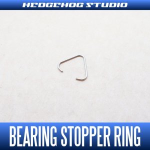 画像1: 【HEDGEHOG STUDIO/ヘッジホッグスタジオ】ベアリングストッパーリング 7mm 三角形タイプ【730AIR BFS対応】