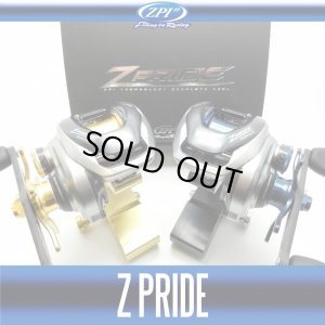 画像1: 【ZPI】おかっぱり専用リール 14 Z-PRIDE / Z プライド (13メタニウムベースカスタムベイトリール) (生産終了)